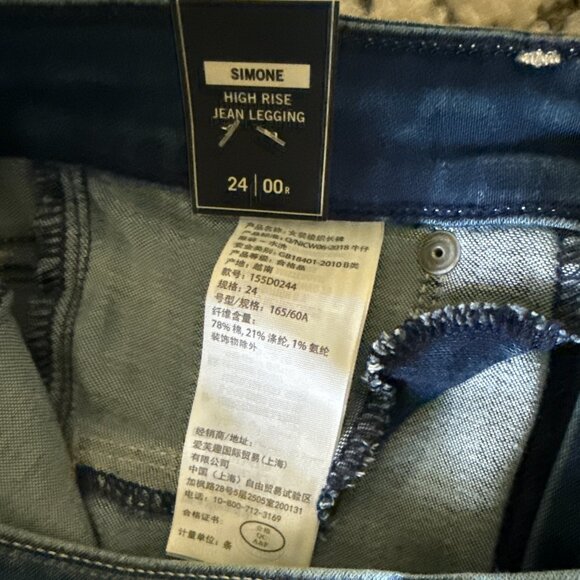 Women's Abercrombie & Fitch Simone High Rise Jean Legging NWT Size 24 - Picture 7 of 9